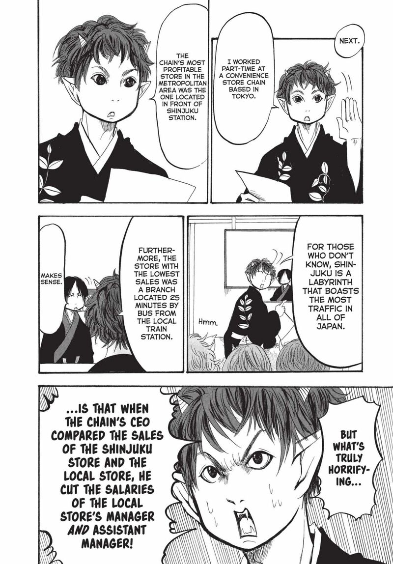 Hoozuki No Reitetsu Chapter 196 Page 14