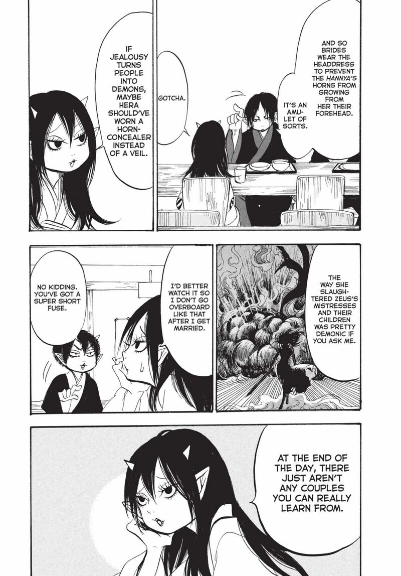 Hoozuki No Reitetsu Chapter 197 Page 15