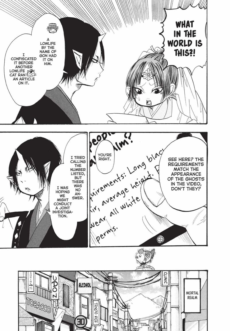 Hoozuki No Reitetsu Chapter 198 Page 5