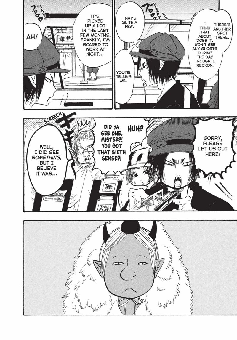 Hoozuki No Reitetsu Chapter 198 Page 8