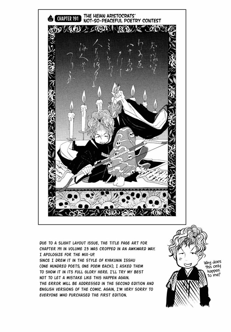 Hoozuki No Reitetsu Chapter 207 Page 1