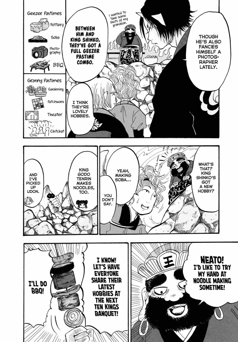 Hoozuki No Reitetsu Chapter 218 Page 17