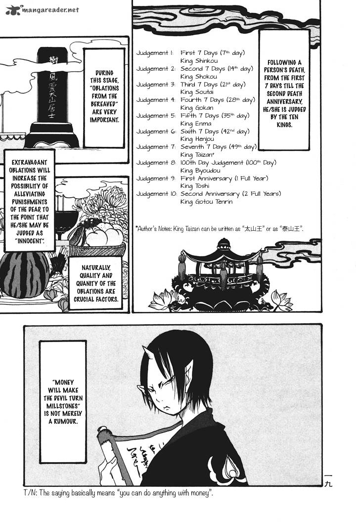 Hoozuki No Reitetsu Chapter 22 Page 1