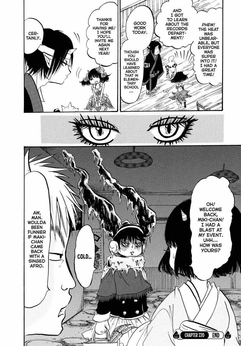 Hoozuki No Reitetsu Chapter 220 Page 16