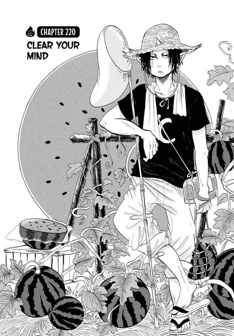 Hoozuki No Reitetsu Chapter 220 Page 2
