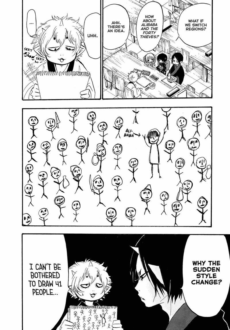 Hoozuki No Reitetsu Chapter 227 Page 15