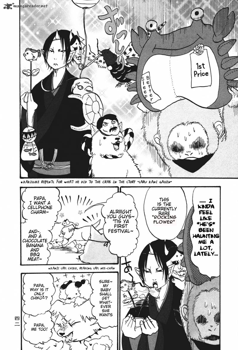 Hoozuki No Reitetsu Chapter 23 Page 8