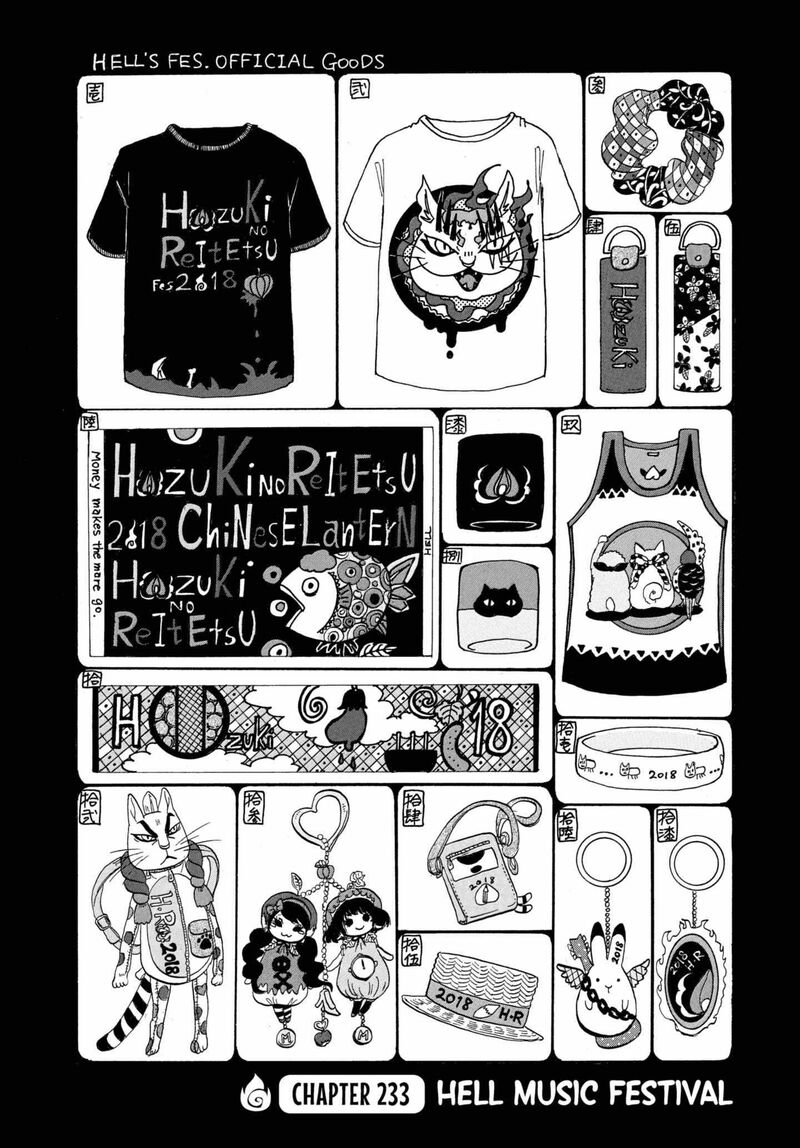 Hoozuki No Reitetsu Chapter 233 Page 2