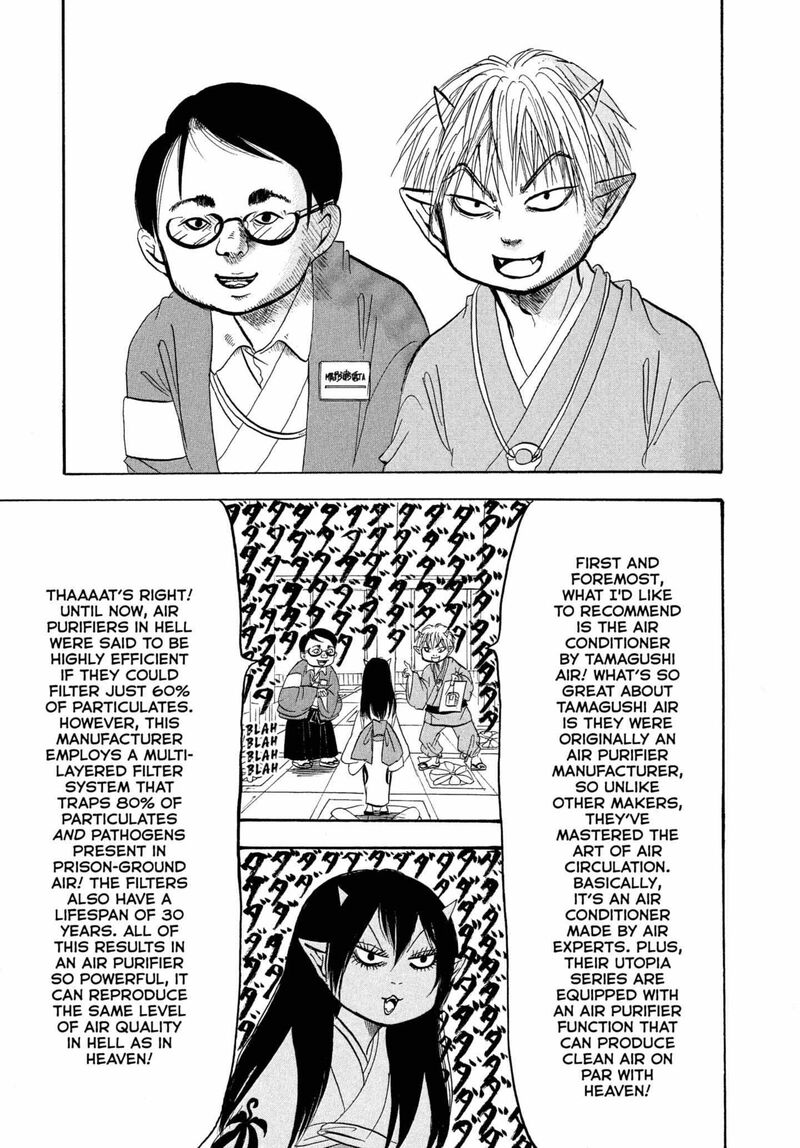 Hoozuki No Reitetsu Chapter 243 Page 3