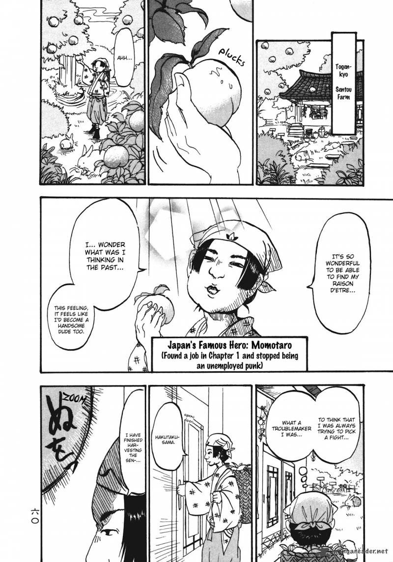 Hoozuki No Reitetsu Chapter 4 Page 5
