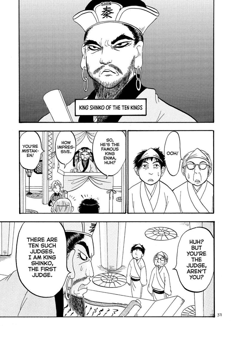 Hoozuki No Reitetsu Chapter 41 Page 3