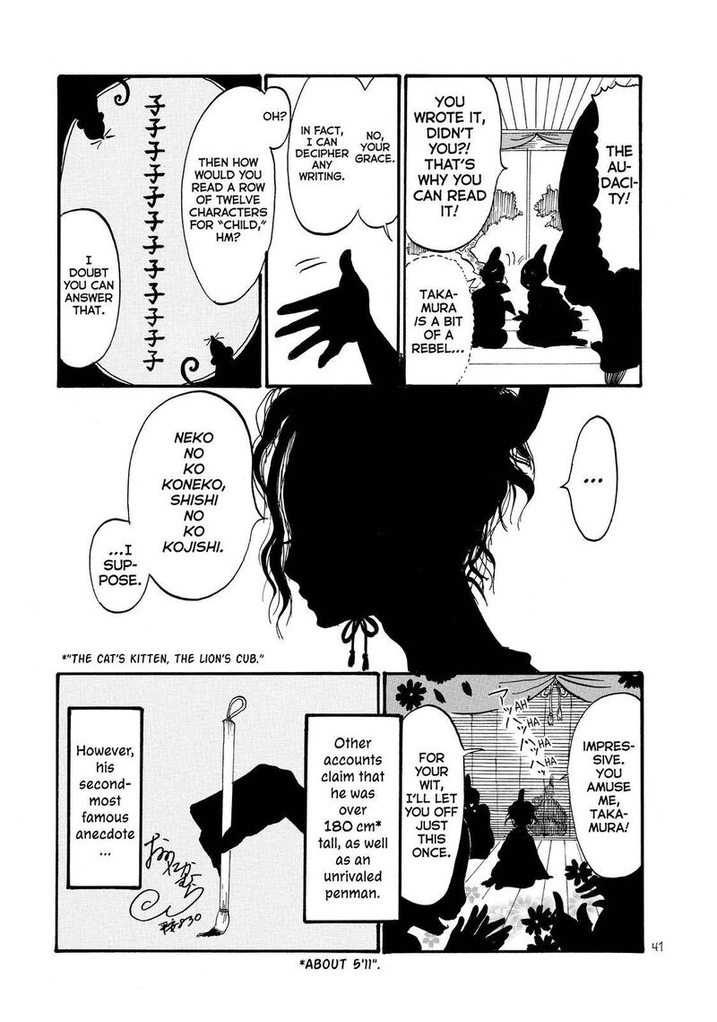 Hoozuki No Reitetsu Chapter 41 Page 7