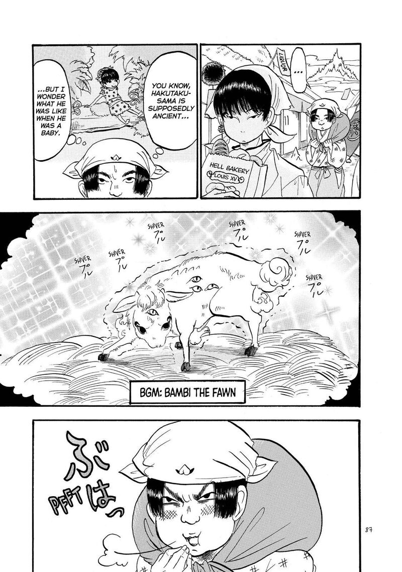 Hoozuki No Reitetsu Chapter 44 Page 1