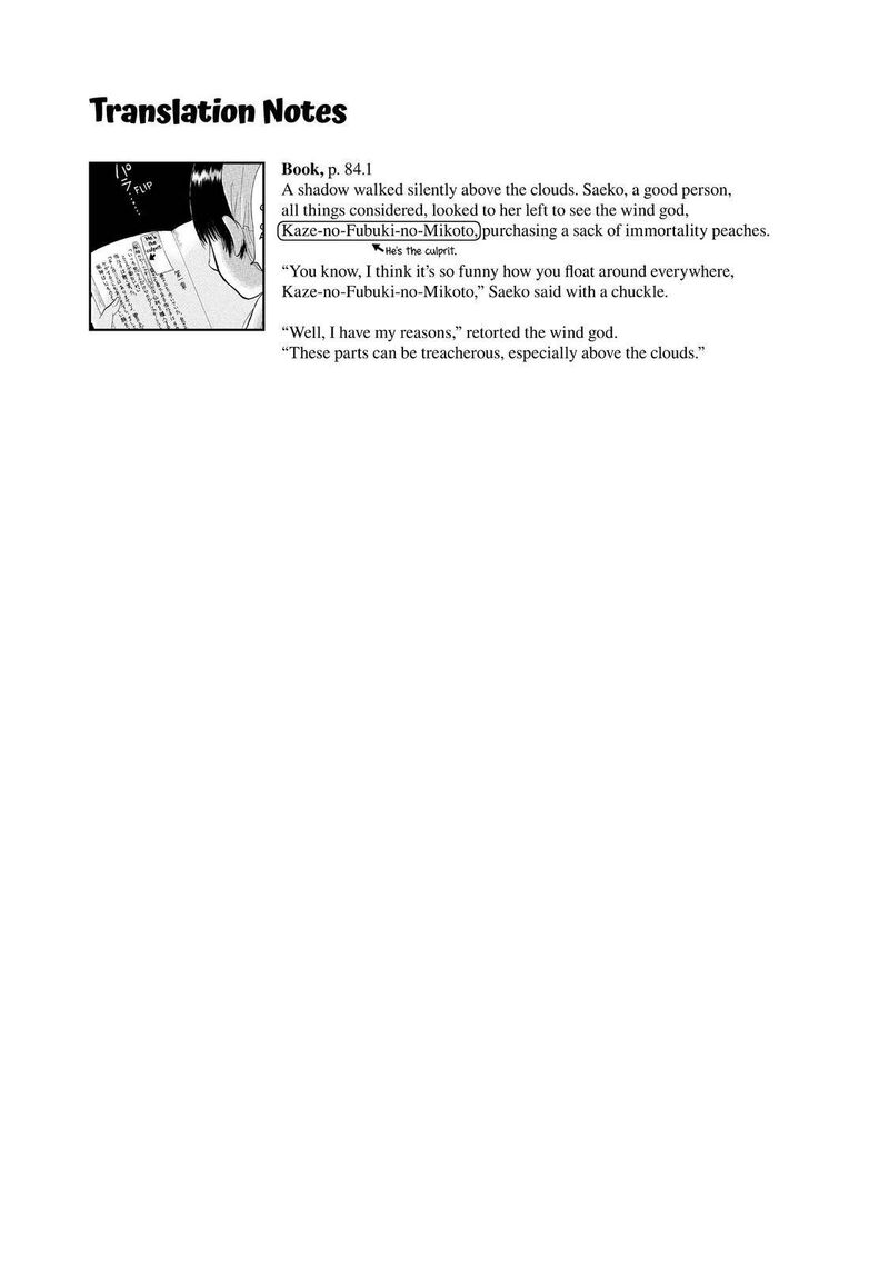 Hoozuki No Reitetsu Chapter 47 Page 19