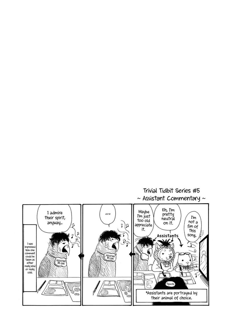 Hoozuki No Reitetsu Chapter 54 Page 17