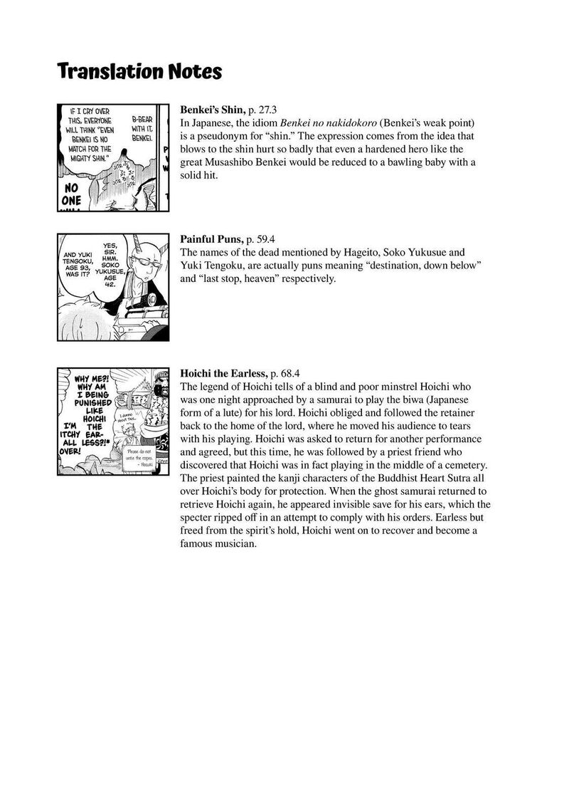 Hoozuki No Reitetsu Chapter 56 Page 21