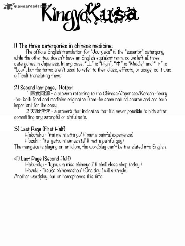 Hoozuki No Reitetsu Chapter 9 Page 18