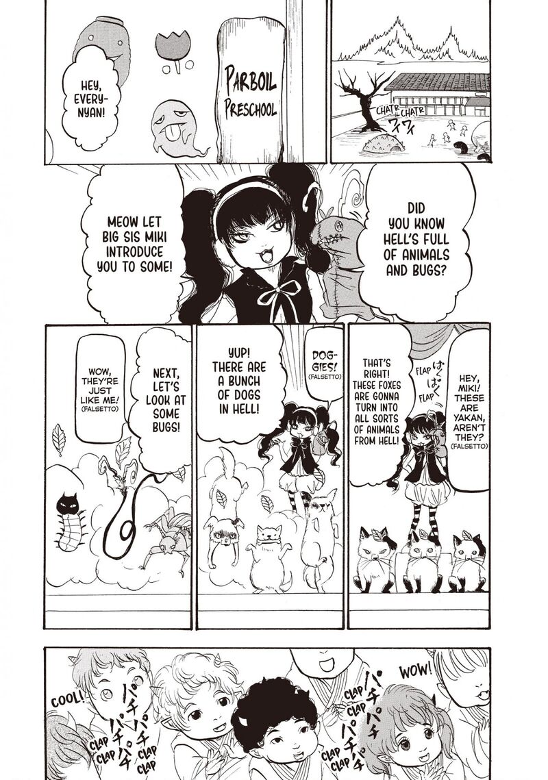 Hoozuki No Reitetsu Chapter 96 Page 15