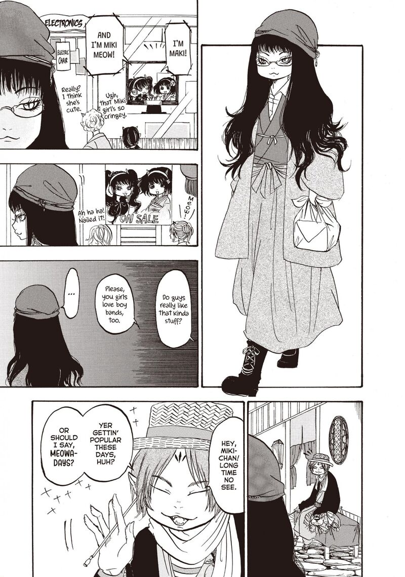 Hoozuki No Reitetsu Chapter 96 Page 3