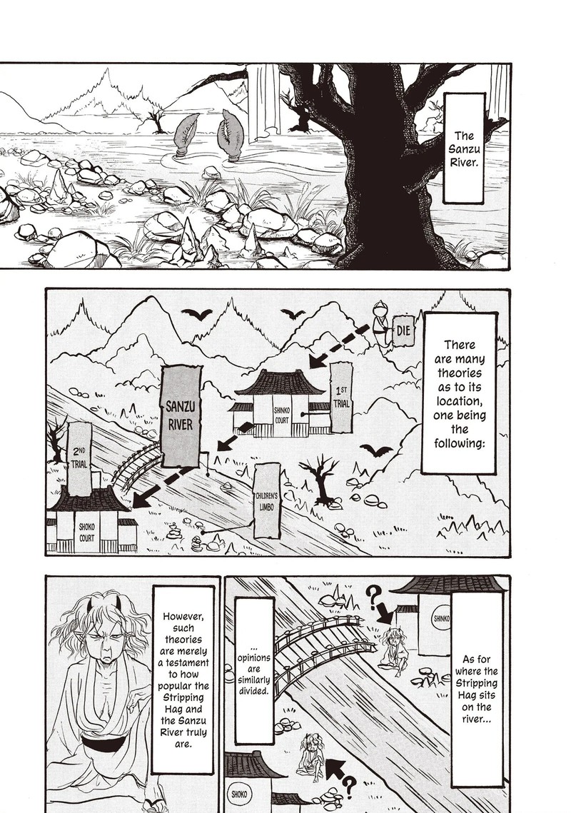 Hoozuki No Reitetsu Chapter 98 Page 1