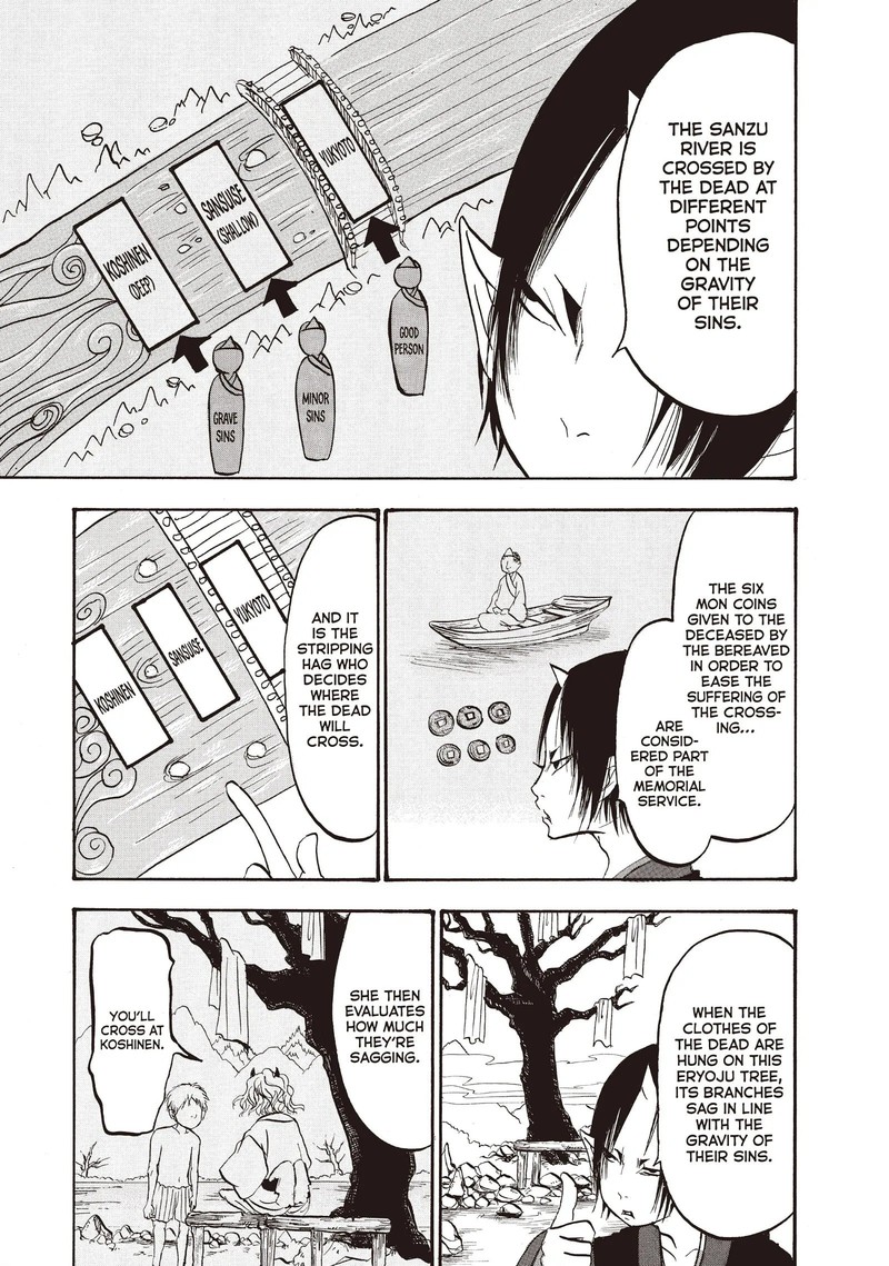 Hoozuki No Reitetsu Chapter 98 Page 7