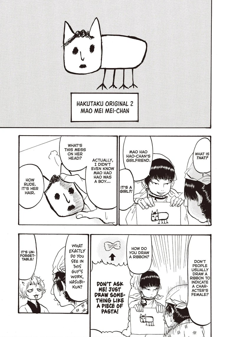 Hoozuki No Reitetsu Chapter 99 Page 5