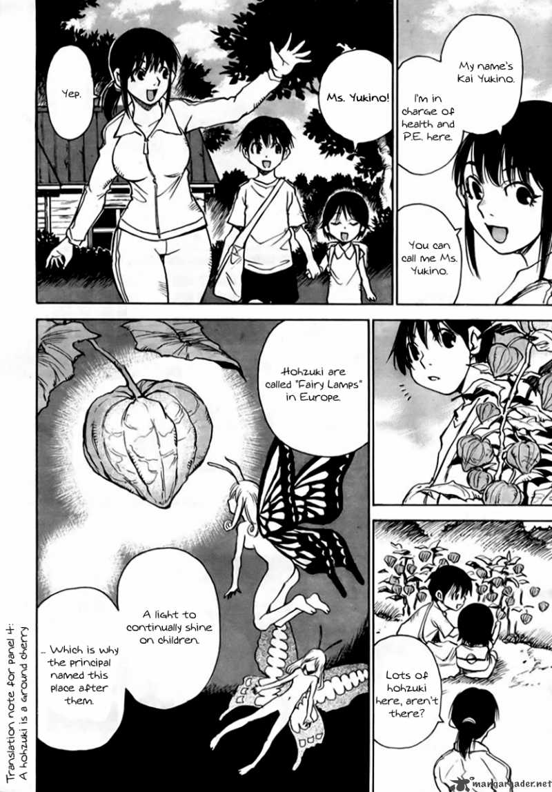 Hoozuki No Shima Chapter 1 Page 13