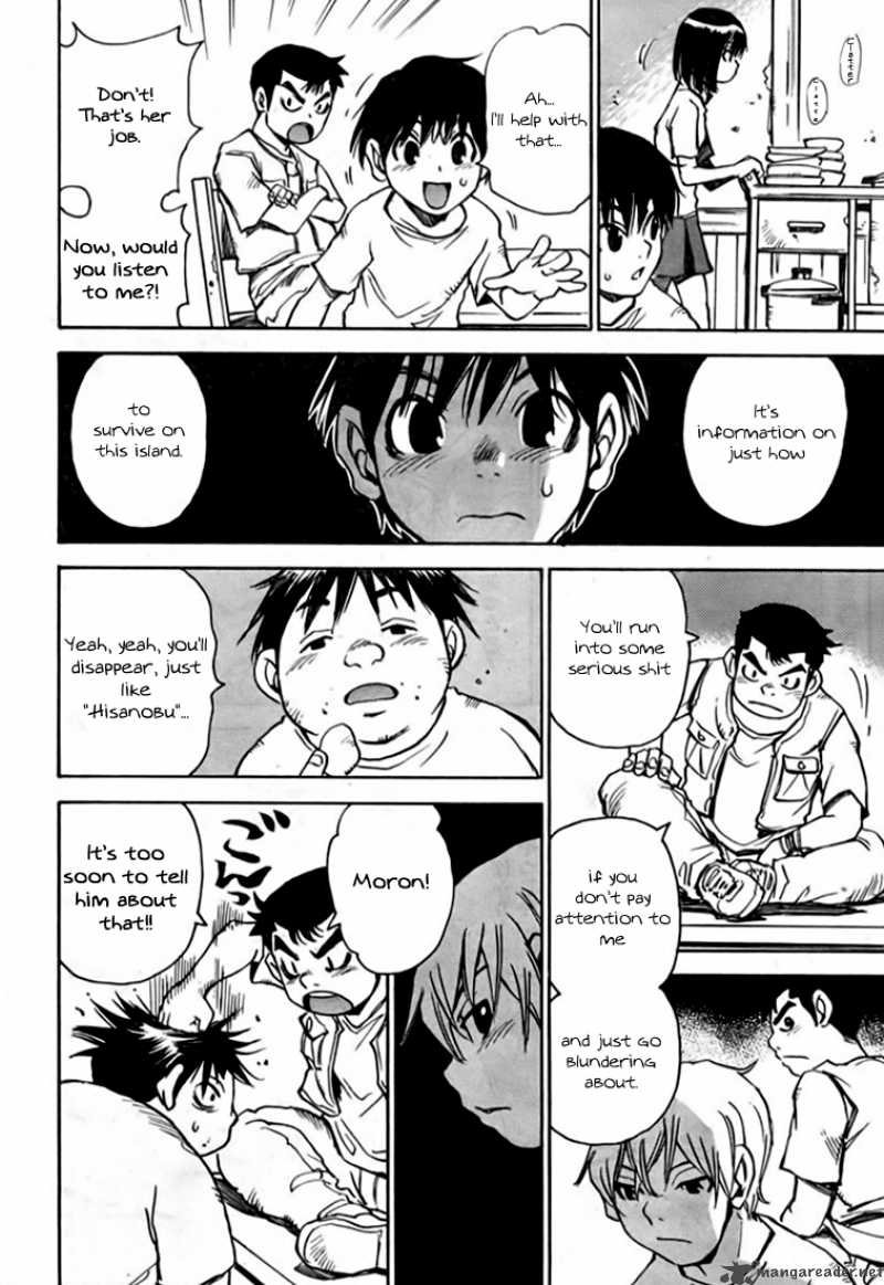 Hoozuki No Shima Chapter 1 Page 27