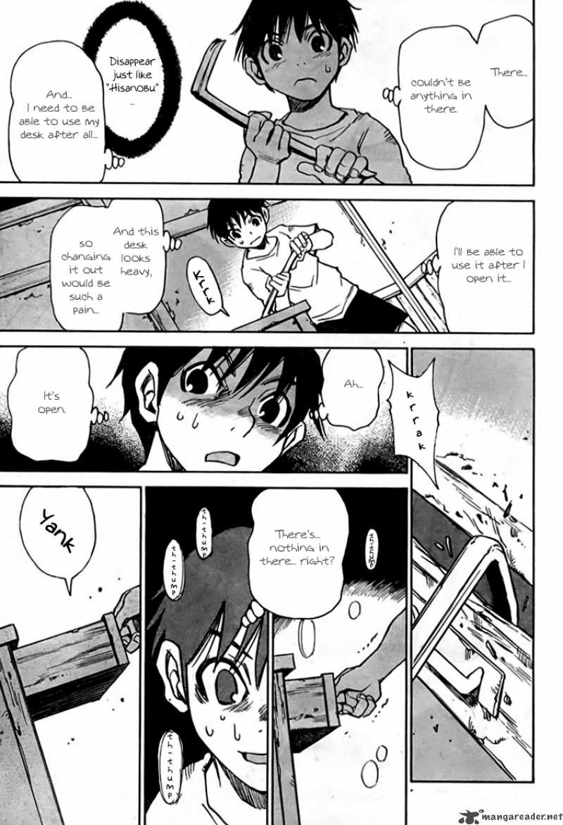 Hoozuki No Shima Chapter 1 Page 32
