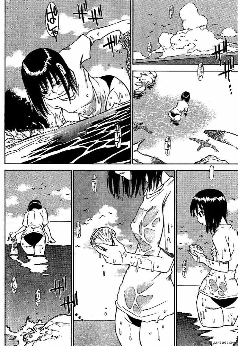 Hoozuki No Shima Chapter 2 Page 25