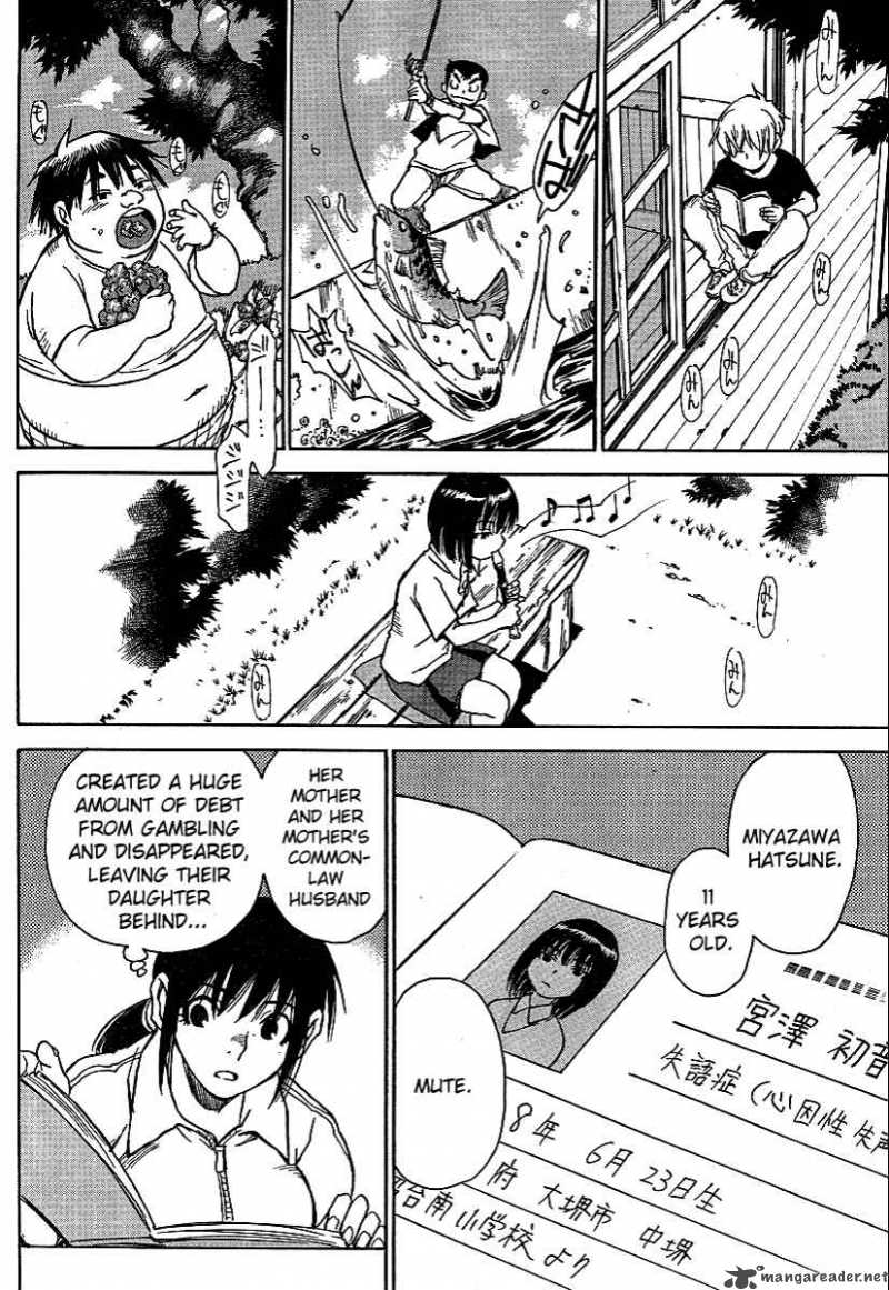 Hoozuki No Shima Chapter 2 Page 9