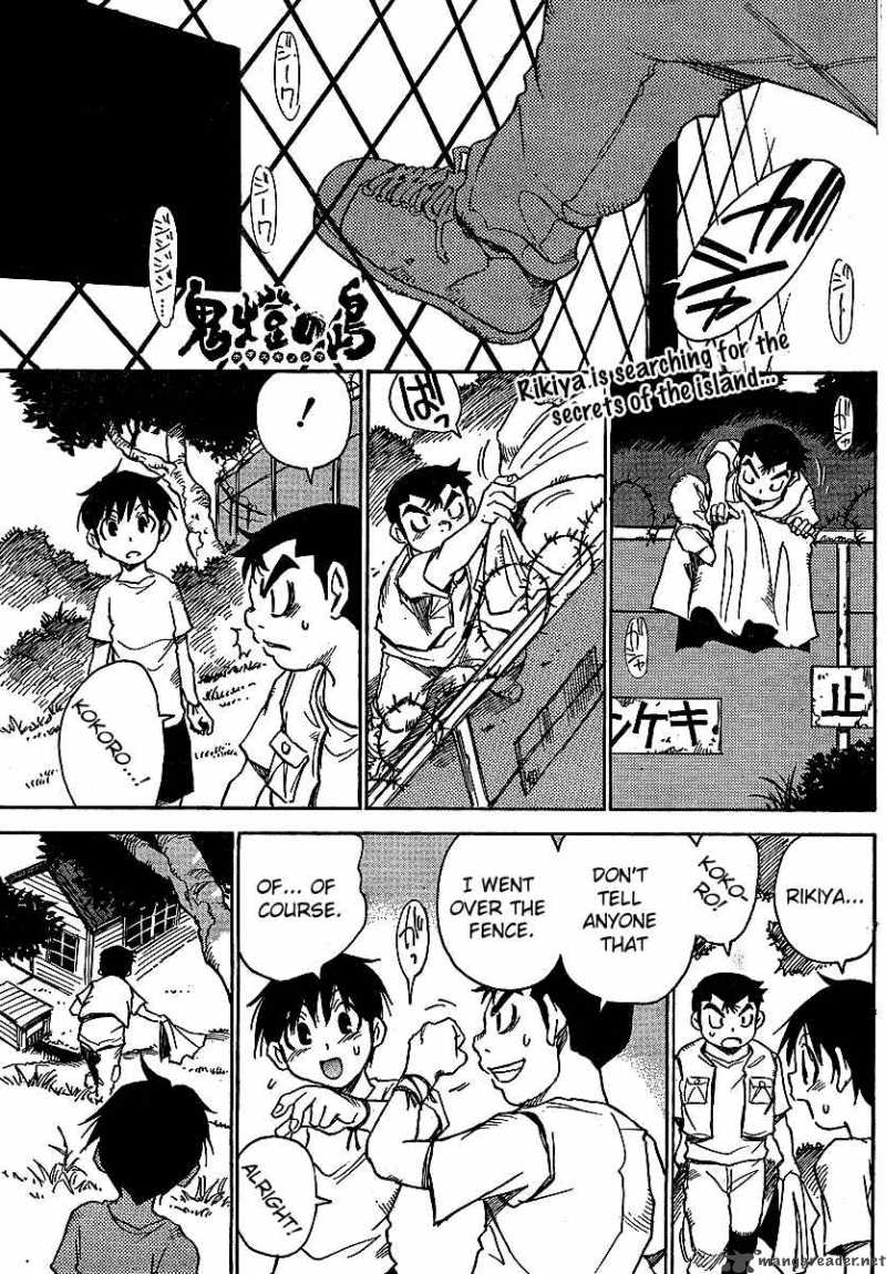 Hoozuki No Shima Chapter 3 Page 2