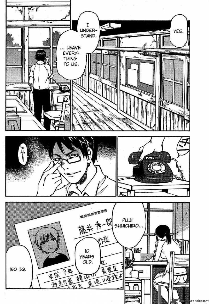 Hoozuki No Shima Chapter 3 Page 5