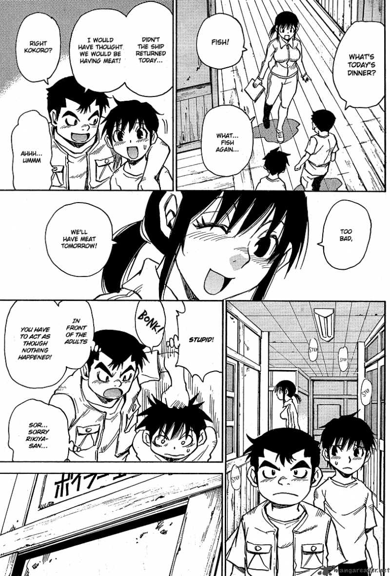 Hoozuki No Shima Chapter 4 Page 11