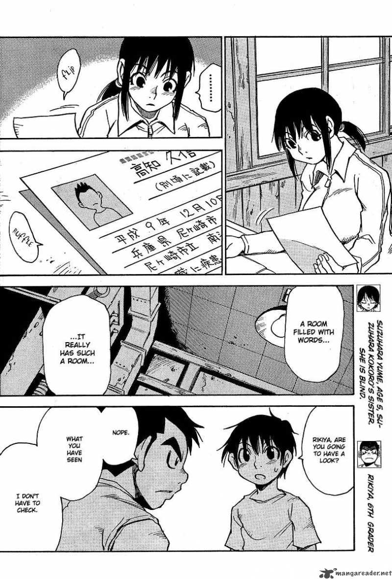 Hoozuki No Shima Chapter 4 Page 14