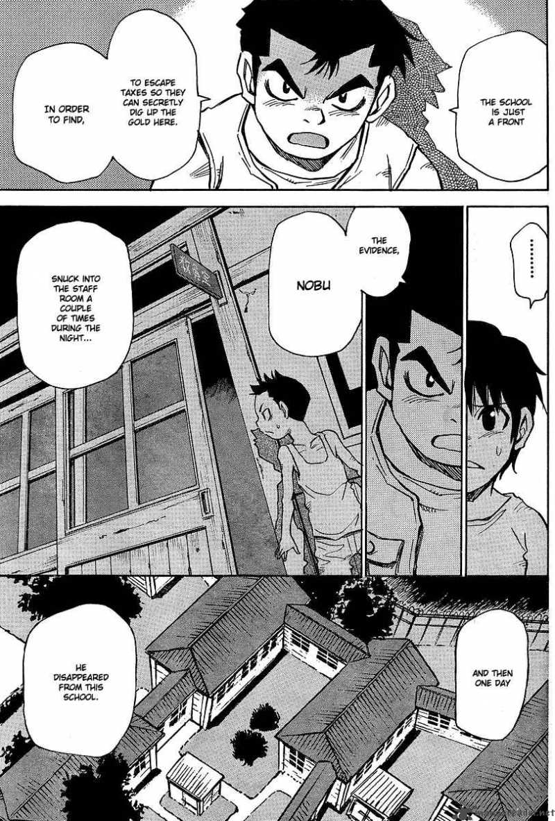 Hoozuki No Shima Chapter 4 Page 17
