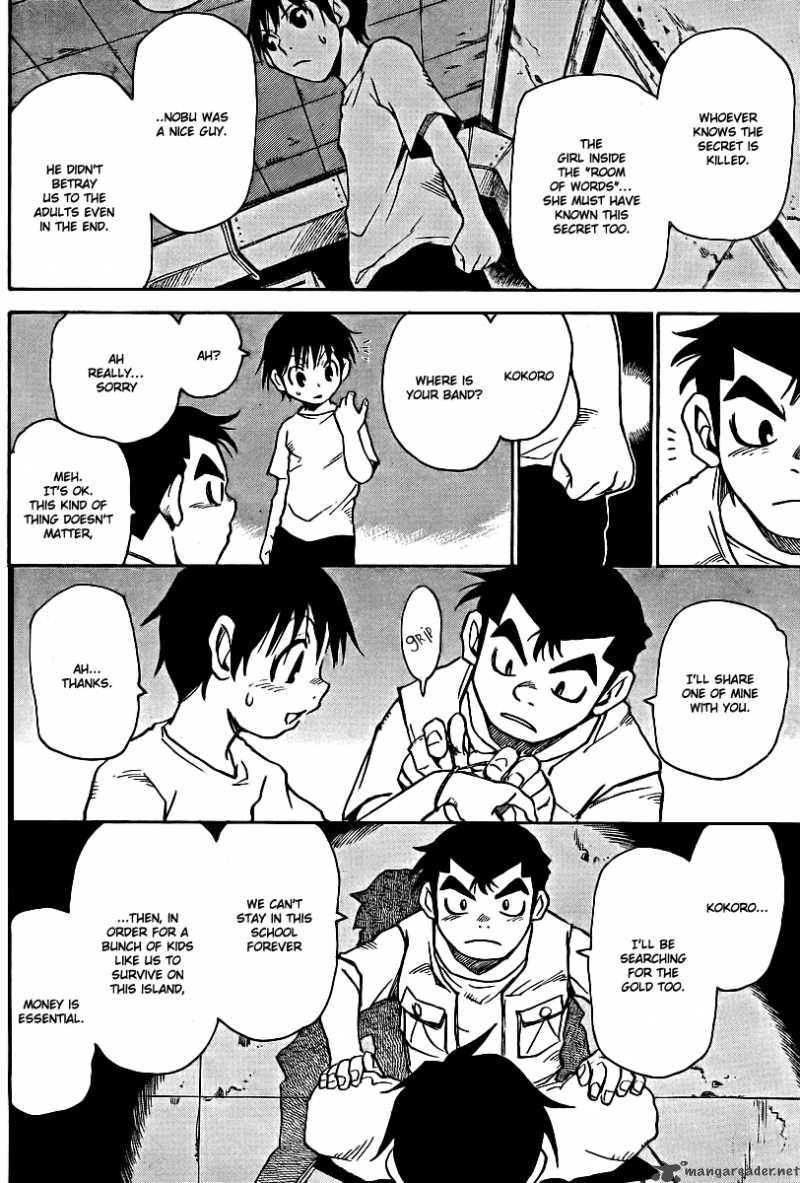 Hoozuki No Shima Chapter 4 Page 18
