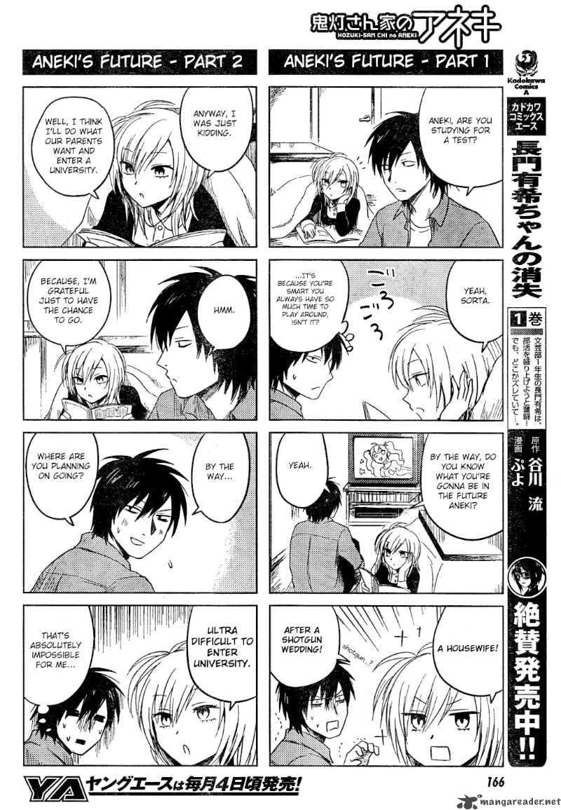 Hoozuki San Chi No Aneki Chapter 11 Page 6