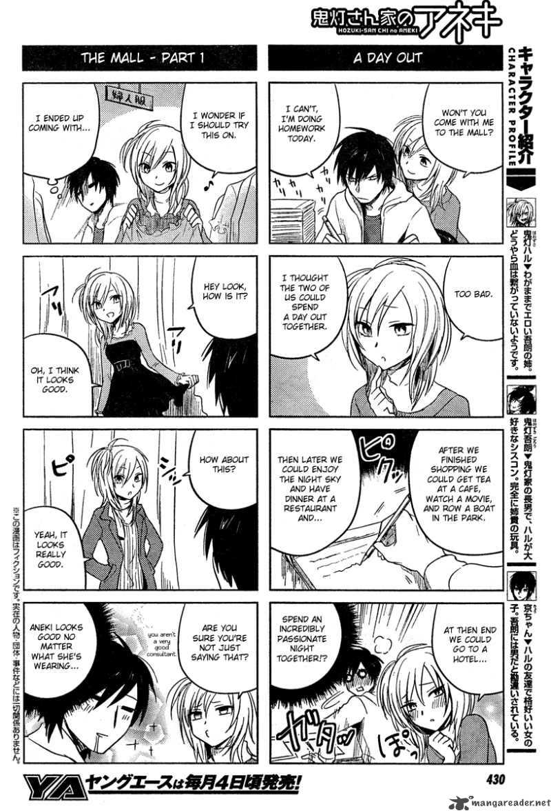 Hoozuki San Chi No Aneki Chapter 13 Page 7
