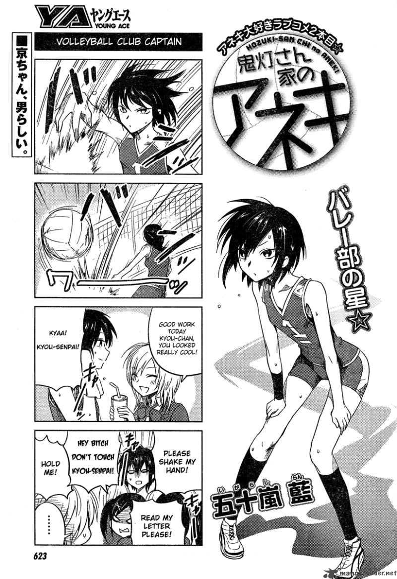 Hoozuki San Chi No Aneki Chapter 14 Page 1