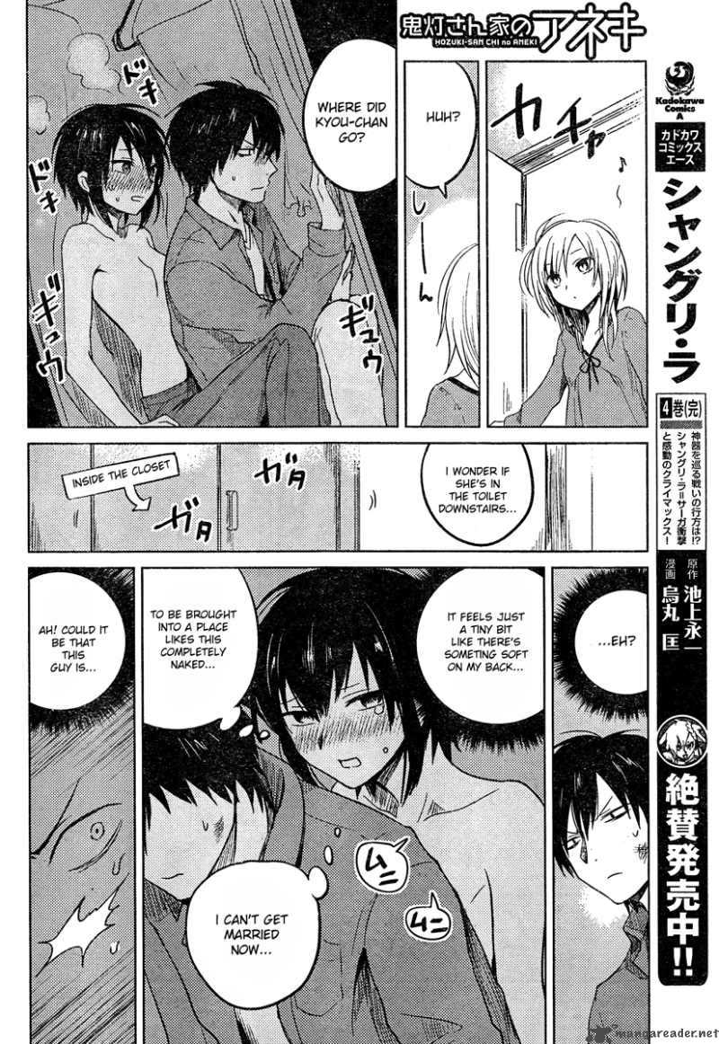 Hoozuki San Chi No Aneki Chapter 14 Page 8
