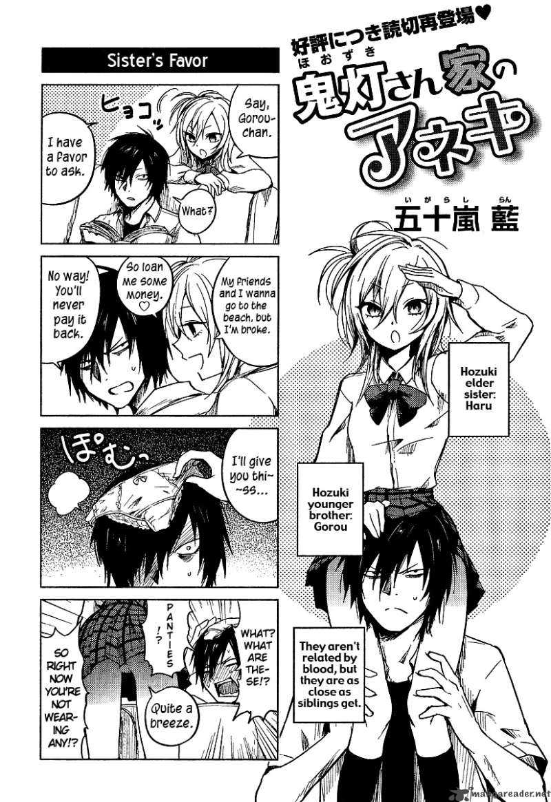 Hoozuki San Chi No Aneki Chapter 2 Page 1