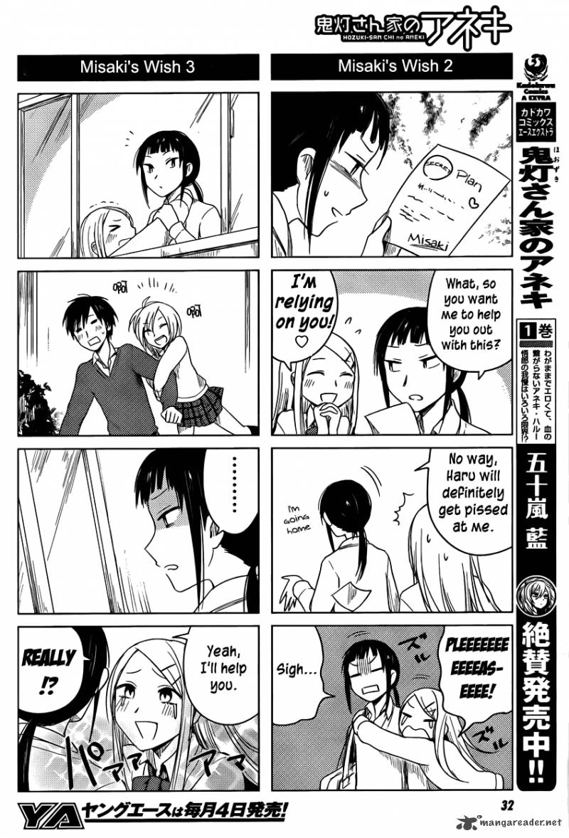 Hoozuki San Chi No Aneki Chapter 22 Page 4