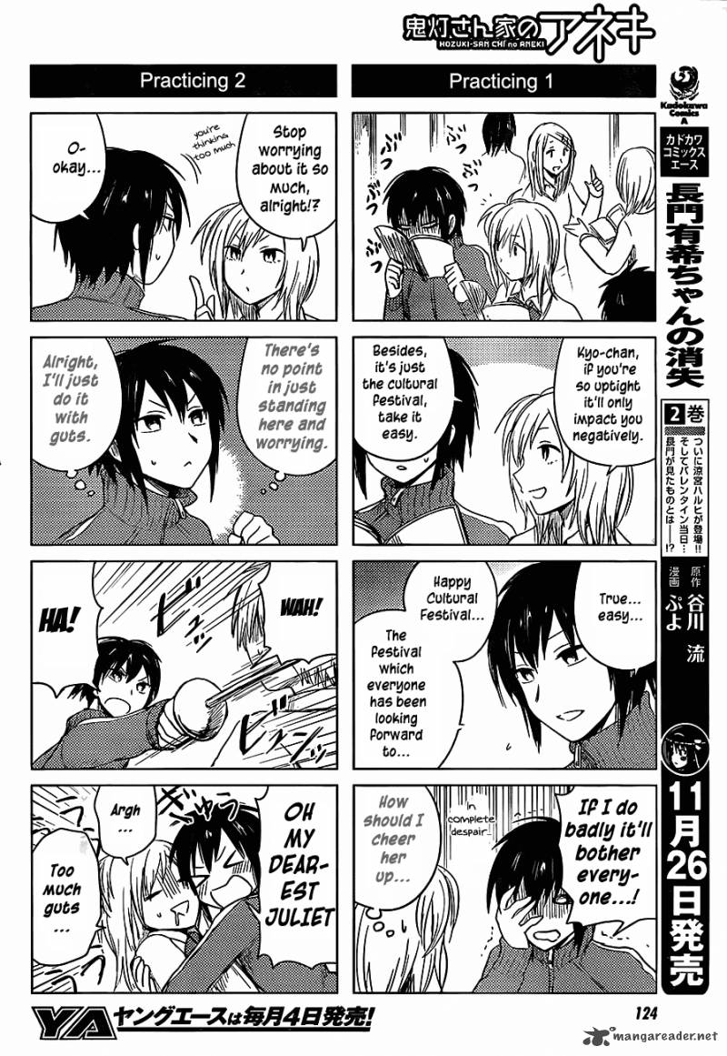 Hoozuki San Chi No Aneki Chapter 23 Page 4