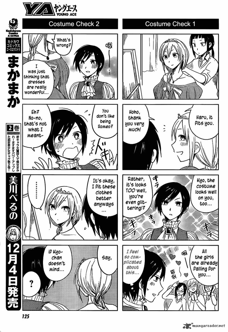 Hoozuki San Chi No Aneki Chapter 23 Page 5