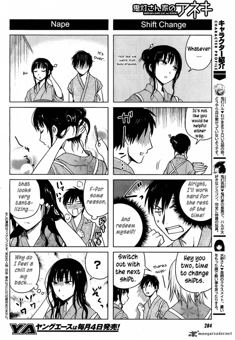 Hoozuki San Chi No Aneki Chapter 24 Page 2