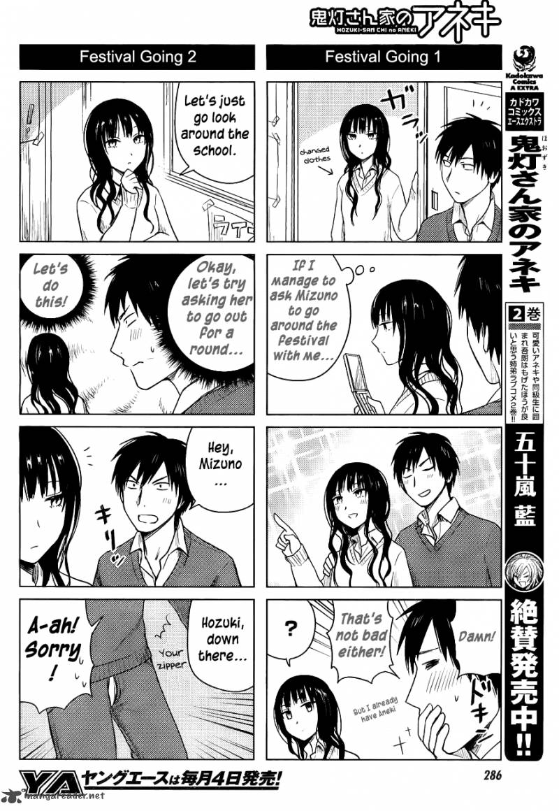 Hoozuki San Chi No Aneki Chapter 24 Page 4