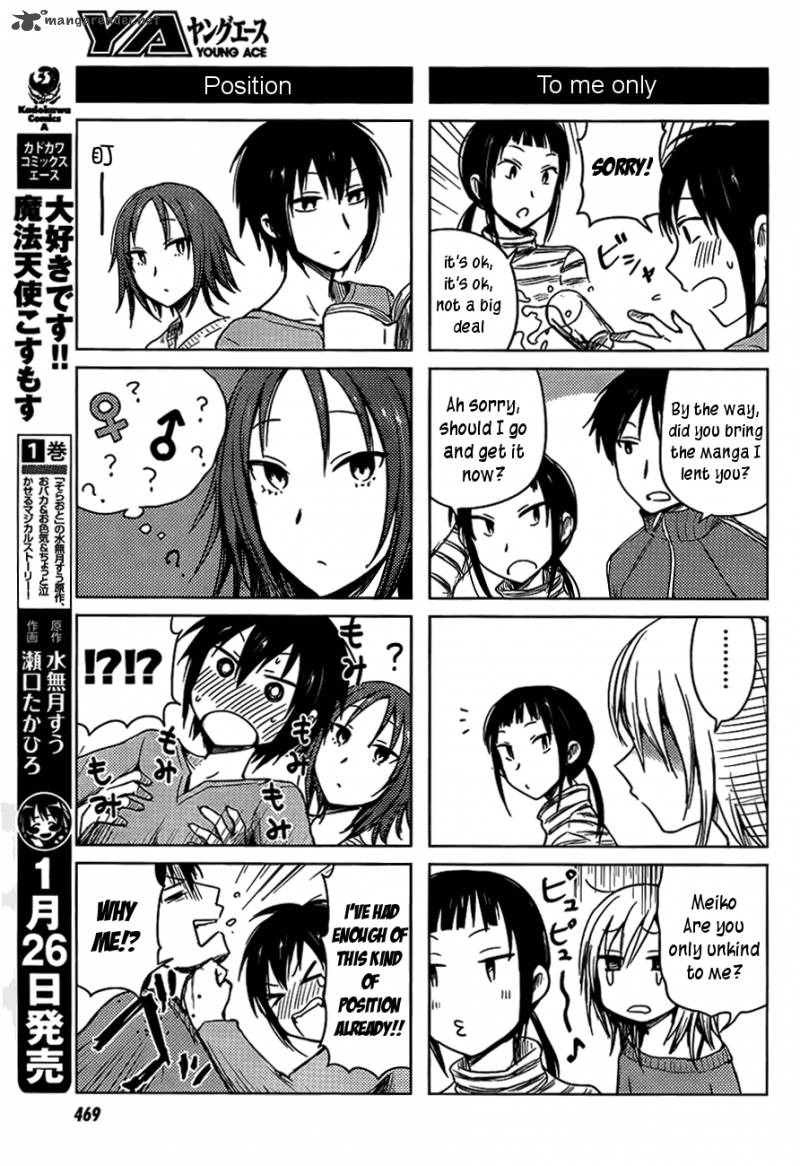 Hoozuki San Chi No Aneki Chapter 25 Page 7
