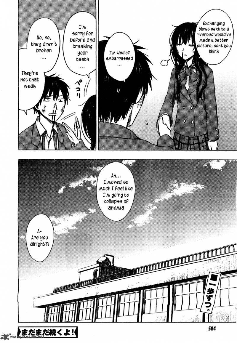 Hoozuki San Chi No Aneki Chapter 26 Page 24