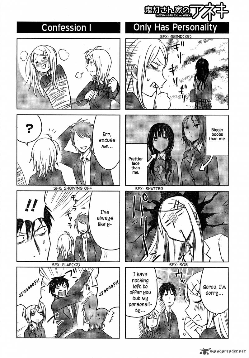 Hoozuki San Chi No Aneki Chapter 28 Page 15